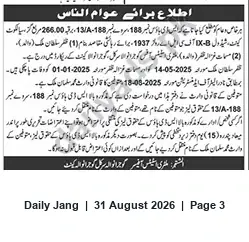 Newspaper clipping: Notice to the General Public — Reference 188, Jang, 31 Aug 2026