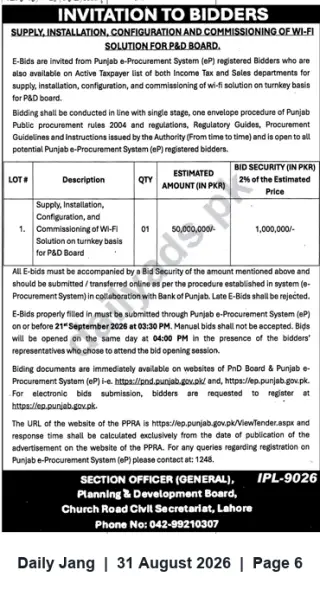 Newspaper clipping: Tender: Supply, Installation, Configuration & Commissioning of Wi-Fi Solution for Punjab P&D Board (Est. PKR 50,000,000), Jang, 31 Aug 2026