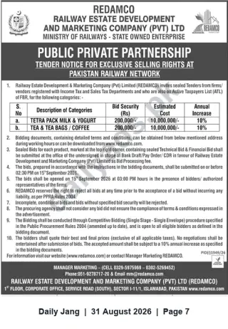 Newspaper clipping: REDAMCO Tender: Exclusive Selling Rights for Tetra Pack Milk, Yogurt & Tea/Coffee at Pakistan Railway Network, Jang, 31 Aug 2026
