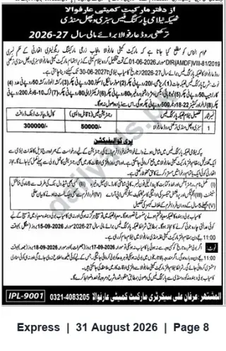 Newspaper clipping: Arifwala Marketing Committee Auction Notice — Bids Due 2026-09-15, Express, 31 Aug 2026