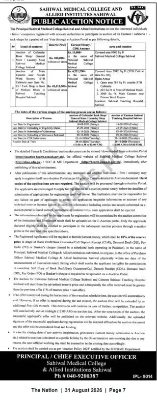 Newspaper clipping: Public Auction: Canteens, Cafeteria & Shops — Sahiwal Medical College & Sahiwal Teaching Hospital, The Nation, 31 Aug 2026