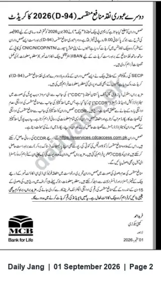 Newspaper clipping: MCB Bank: Second Interim Cash Dividend (D-94) — Shareholder Credit Notice, Jang, 01 Sep 2026