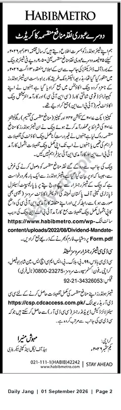 Newspaper clipping: HabibMetro Notice: Submit Dividend Mandate for Second Interim Cash Dividend, Jang, 01 Sep 2026