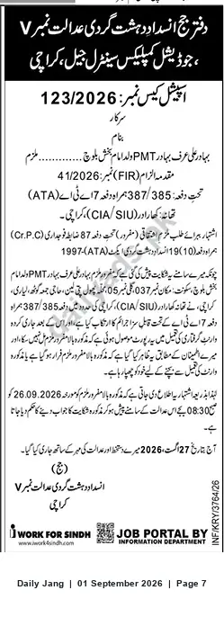 Newspaper clipping: Court Proclamation — Special Case No. 123/2026 (Karachi), Jang, 01 Sep 2026