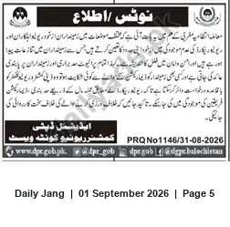 Newspaper clipping: Notice / Information — PRQ No. 1146, Jang, 01 Sep 2026