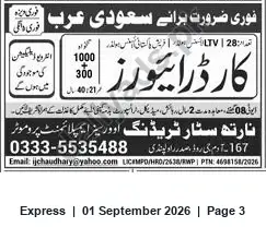 Newspaper clipping: Immediate Hiring for Saudi Arabia — Car Operators (1000 Vacancies), Express, 01 Sep 2026