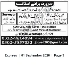 Newspaper clipping: Surveyor / CAD Operator Jobs in Islamabad — Send CV via WhatsApp or Email, Express, 01 Sep 2026