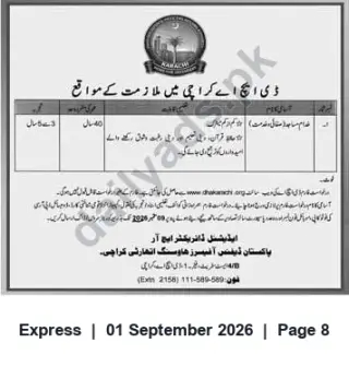 Newspaper clipping: Assistant Vacancy in Karachi — Contact 589-589-111, Express, 01 Sep 2026