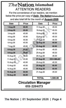Newspaper clipping: The Nation Islamabad — Per-Copy Prices and August 2026 Monthly Bill, The Nation, 01 Sep 2026