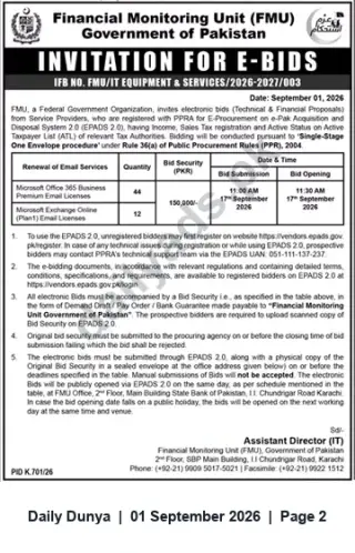 Newspaper clipping: FMU Invitation for E‑Bids — Renewal of Email Services (Office 365 & Exchange Online) — 17 Sep 2026, Dunya, 01 Sep 2026