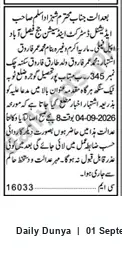 Newspaper clipping: Court Notice — Case No. 6345, Dunya, 01 Sep 2026