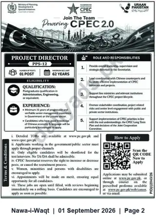 Newspaper clipping: Project Director (PPS-12) — CPEC Secretariat (1 Post), Nawa-i-Waqt, 01 Sep 2026