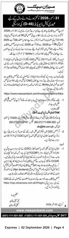 Newspaper clipping: Meezan Bank Notice to Shareholders — Update IBANs and Documents for Year Ended 31 December 2026, Express, 02 Sep 2026