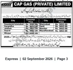 Newspaper clipping: CAP GAS (Private) Limited — Consumer Prices by City, Express, 02 Sep 2026