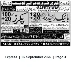 Newspaper clipping: Logistics & Delivery Vacancies — Al Jeezan Consultancy Manpower, Express, 02 Sep 2026