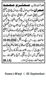 Newspaper clipping: Court Hearing Notice: Muhammad Imran — Possession/Confirmation Judgment on 2026-09-02, Nawa-i-Waqt, 02 Sep 2026