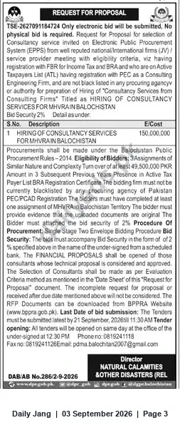 Newspaper clipping: RFP: Hiring Consultancy Services for MHVRA in Balochistan – Estimated PKR 150,000,000, Jang, 03 Sep 2026