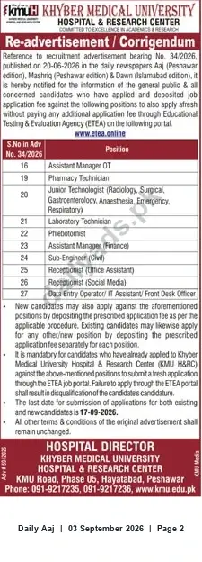 Newspaper clipping: Khyber Medical University Hospital Peshawar — Re-advertisement for Multiple Technical & Support Staff (Apply via ETEA), Daily Aaj, 03 Sep 2026