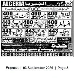 Newspaper clipping: Tangent Recruitment Agency — Algeria Recruitment (Contact Numbers), Express, 03 Sep 2026