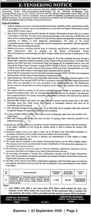 Newspaper clipping: LG&CD Gujrat E‑Tender: Drainage System & Streets Construction in Multiple UCs — Bid by 2026-09-21, Express, 03 Sep 2026