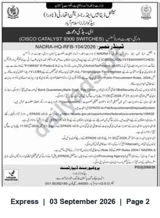 Newspaper clipping: NADRA Tender No. 104/2026 — Cisco Catalyst 9300 Switches (EPADS), Express, 03 Sep 2026