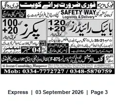 Newspaper clipping: Immediate Visas & Urgent Manpower for Kuwait — Al Jeczas Consultancy, Express, 03 Sep 2026