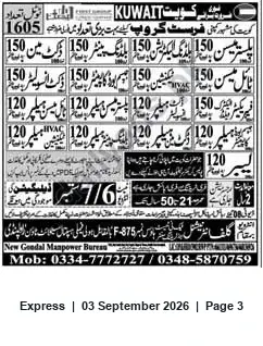 Newspaper clipping: Manpower Recruitment for Kuwait — New Gendal Manpower Bureau, Express, 03 Sep 2026