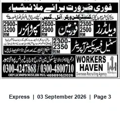 Newspaper clipping: Overseas Recruiting Agency HAVEN Hiring Workers — Salaries RM 2,300–3,200 — Call 0300-4247868 / 0300-4800710, Express, 03 Sep 2026