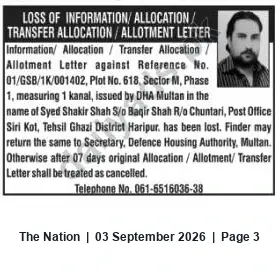 Newspaper clipping: Lost Allotment/Transfer Letter for Plot No. 618, Sector M, Phase 1 (DHA Multan), The Nation, 03 Sep 2026