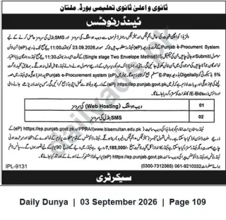 Newspaper clipping: Tender Notice — Web Hosting & SMS Services | Board of Secondary & Higher Secondary Education, Multan, Dunya, 03 Sep 2026
