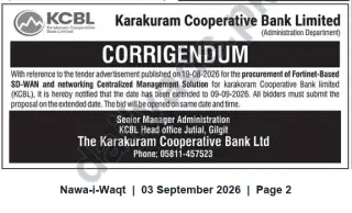 Newspaper clipping: Karakoram Cooperative Bank Corrigendum – Fortinet-Based SD‑WAN & Centralized Management Solution (Deadline Extended 2026-09-09), Nawa-i-Waqt, 03 Sep 2026