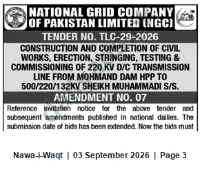 Newspaper clipping: NGC Tender TLC-29-2026: 220 kV D/C Transmission Line (Mohmand Dam HPP to Sheikh Muhammadi) — Amendment No.07, Nawa-i-Waqt, 03 Sep 2026