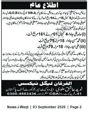 Newspaper clipping: Public Notice Regarding Matter Related to A-109 and 139-G.O.R, Nawa-i-Waqt, 03 Sep 2026