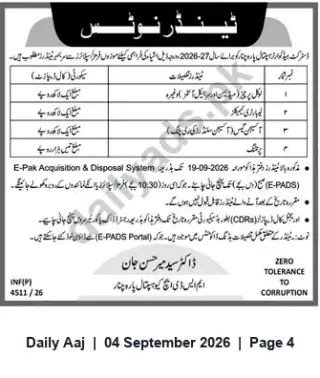 Newspaper clipping: Tender Notice — E-Pak Acquisition & Disposal System (E-PADS) 2026, Daily Aaj, 04 Sep 2026