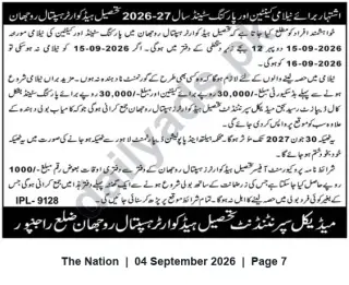 Newspaper clipping: Tender: Lease of Hospital Canteen and Parking Stand — Tehsil Headquarter Hospital Rohjan (2026–27), The Nation, 04 Sep 2026