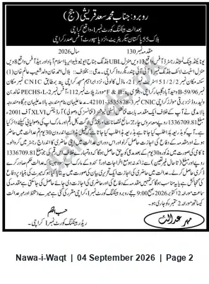 Newspaper clipping: Court Notice — Case No. 130/2026: Proceeding Involving Muhammad Saad Quraish, Nawa-i-Waqt, 04 Sep 2026