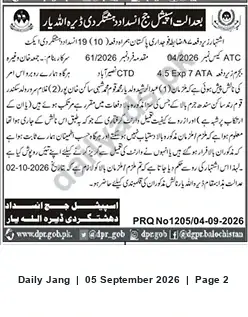 Newspaper clipping: Special Judge (Anti‑Terrorism) Notice — PRQ No. 1205 (2026-09-04), Jang, 05 Sep 2026