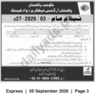 Newspaper clipping: Pakistan Ordnance Factories (Wah Cantt) Public Auction No.03/2026-27, Express, 05 Sep 2026