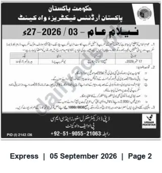 Newspaper clipping: Pakistan Ordnance Factories (Wah Cantt) Public Auction — 2026-07-17, Express, 05 Sep 2026