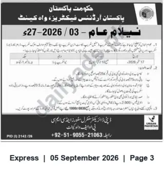 Newspaper clipping: Public Auction Notice — Pakistan Ordnance Factories, Wah Cantt (PID 2142/26), Express, 05 Sep 2026