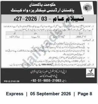 Newspaper clipping: Public Auction — Pakistan Ordnance Factories, Wah Cantt (PID 2142/26), Express, 05 Sep 2026