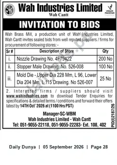Newspaper clipping: Wah Industries Limited Tender: Supply of Nozzles, Stoppers & Mold Dies (Closing 2026-10-14), Dunya, 05 Sep 2026
