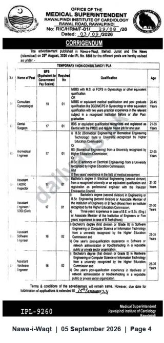 Newspaper clipping: Rawalpindi Institute of Cardiology Corrigendum: Vacancies for Doctors, Engineers & Technical Staff, Nawa-i-Waqt, 05 Sep 2026
