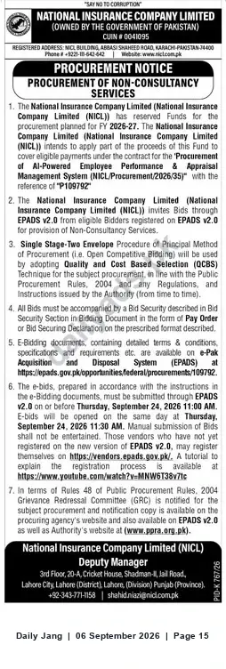 Newspaper clipping: NICL Tender: Procurement of AI-Powered Employee Performance & Appraisal Management System (EPADS Ref P109792), Jang, 06 Sep 2026