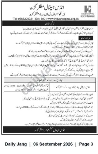 Newspaper clipping: Indus Hospital Muzaffargarh Tender Notice – Sealed Bids Invited (17 July 2026), Jang, 06 Sep 2026