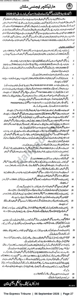 Newspaper clipping: Horticulture Agency Multan — Tender Notice for Plantation/Maintenance Works for FY 2026-27, The Express Tribune, 06 Sep 2026