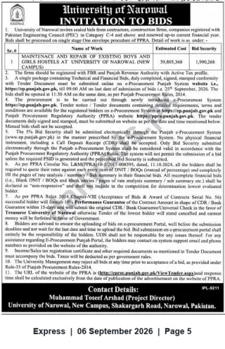 Newspaper clipping: University of Narowal Tender: Maintenance & Repair of Boys and Girls Hostels (New Campus), Express, 06 Sep 2026