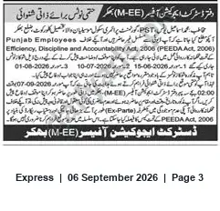Newspaper clipping: District Education Officer (M-EE) — Punjab Notice, Express, 06 Sep 2026