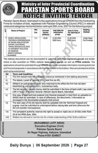 Newspaper clipping: Pakistan Sports Board Tender: Supply, Installation & Commissioning of Sound Amplification, PA System and Electronic Timing Devices at Pakistan Sports Complex, Islamabad, Dunya, 06 Sep 2026