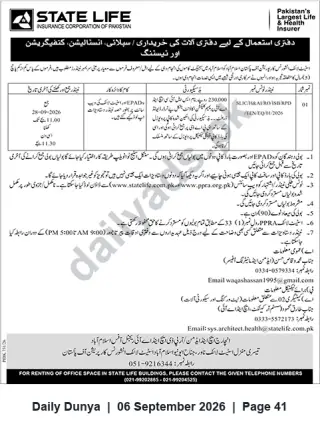 Newspaper clipping: State Life Tender — Procurement of Office Equipment (Bid Closing 2026-09-28), Dunya, 06 Sep 2026